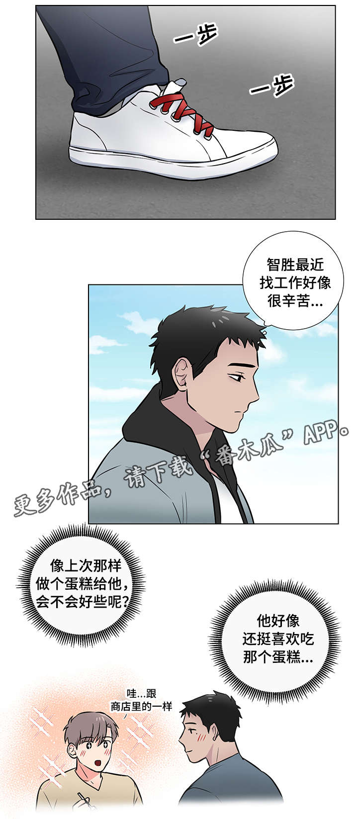 第15话2