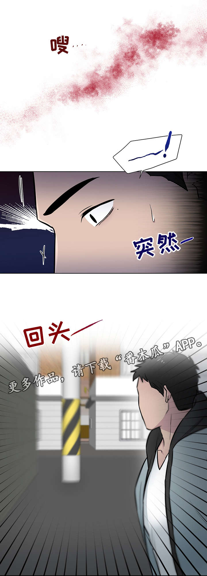 第15话4