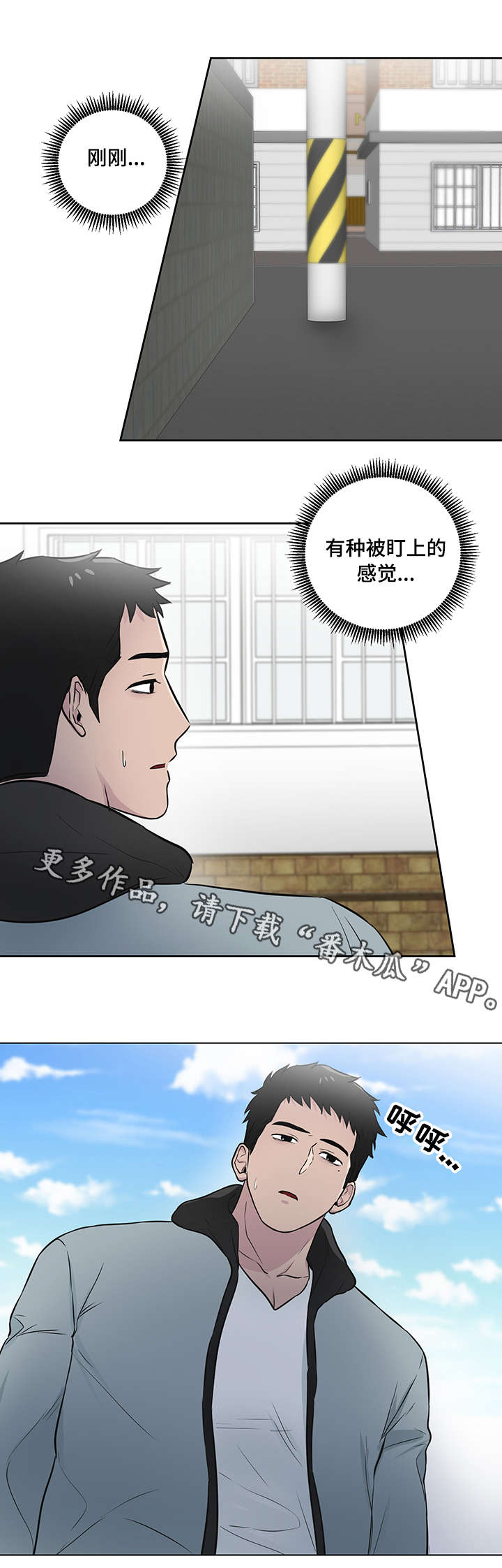 第15话5