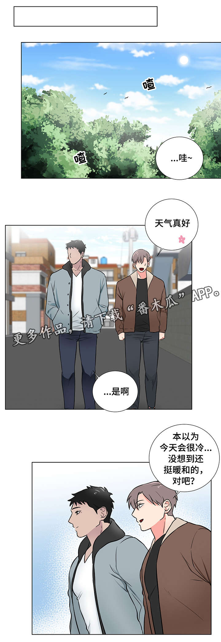 第14话6