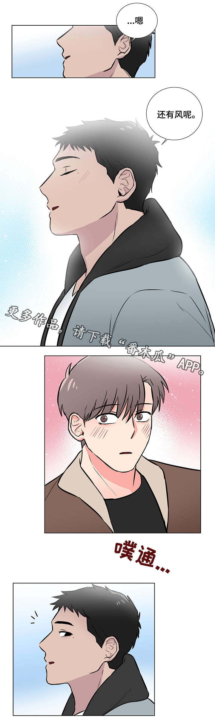 第14话7