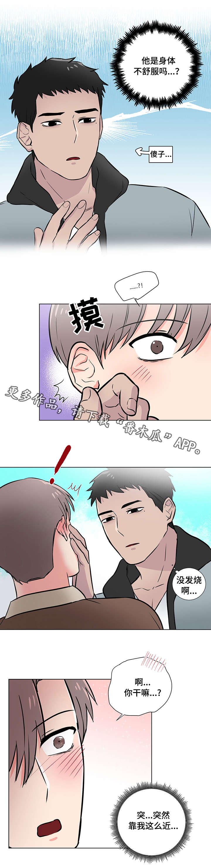 第14话9