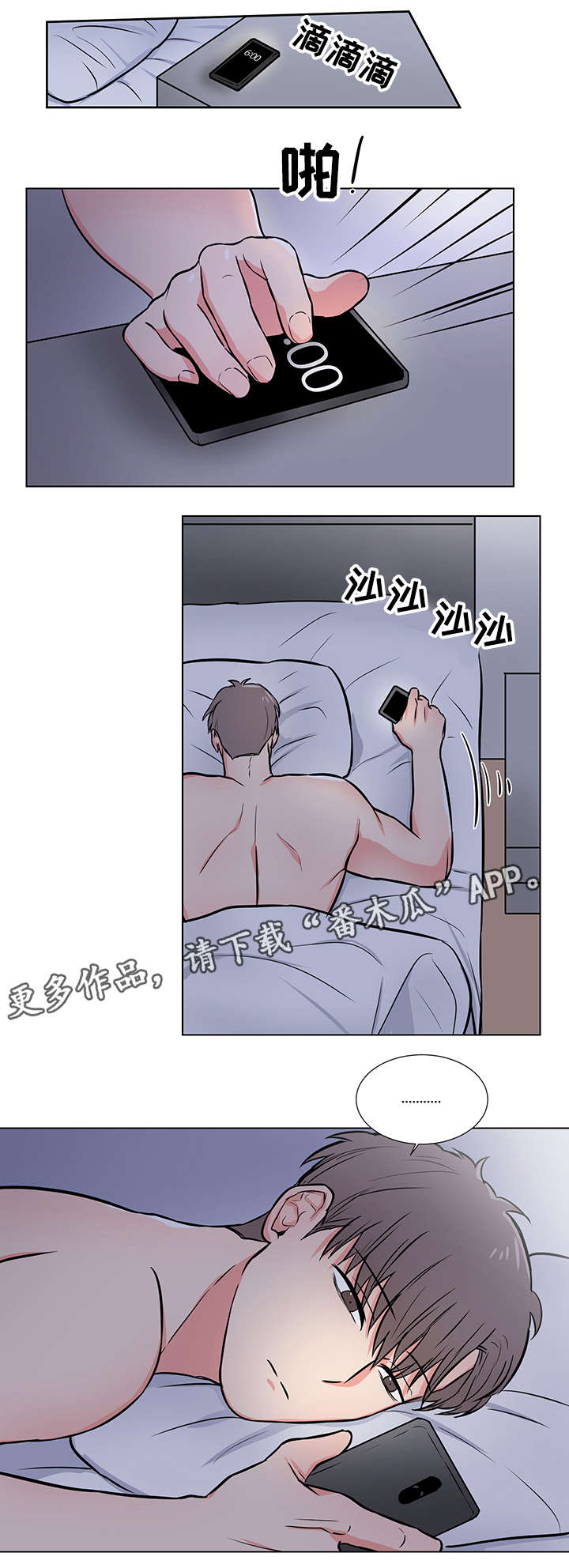 第13话0