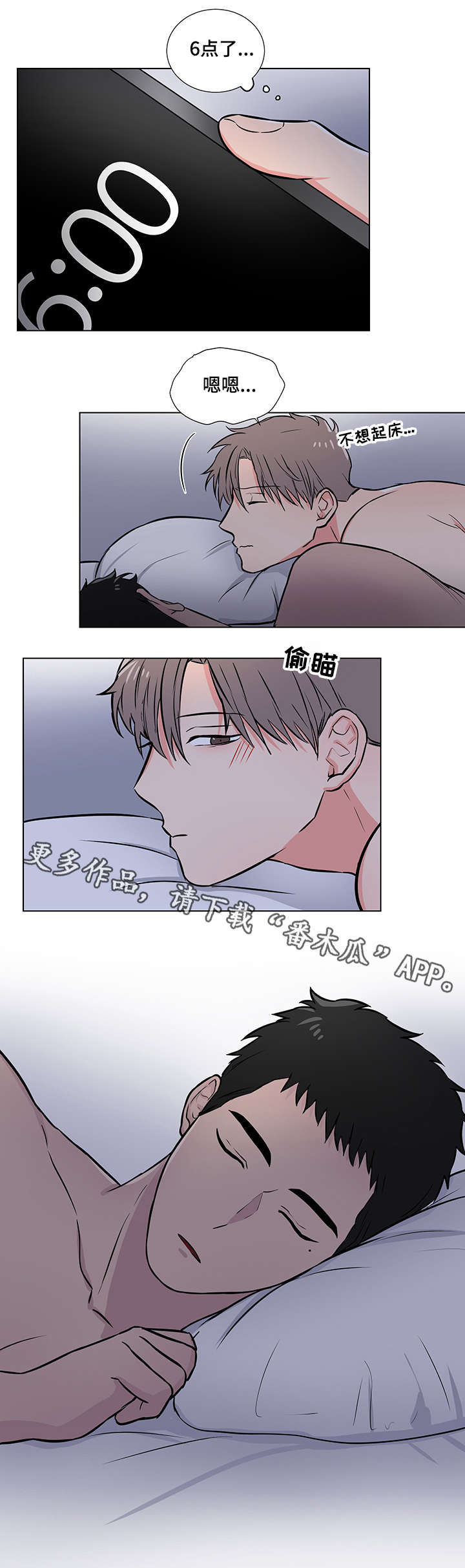 第13话1