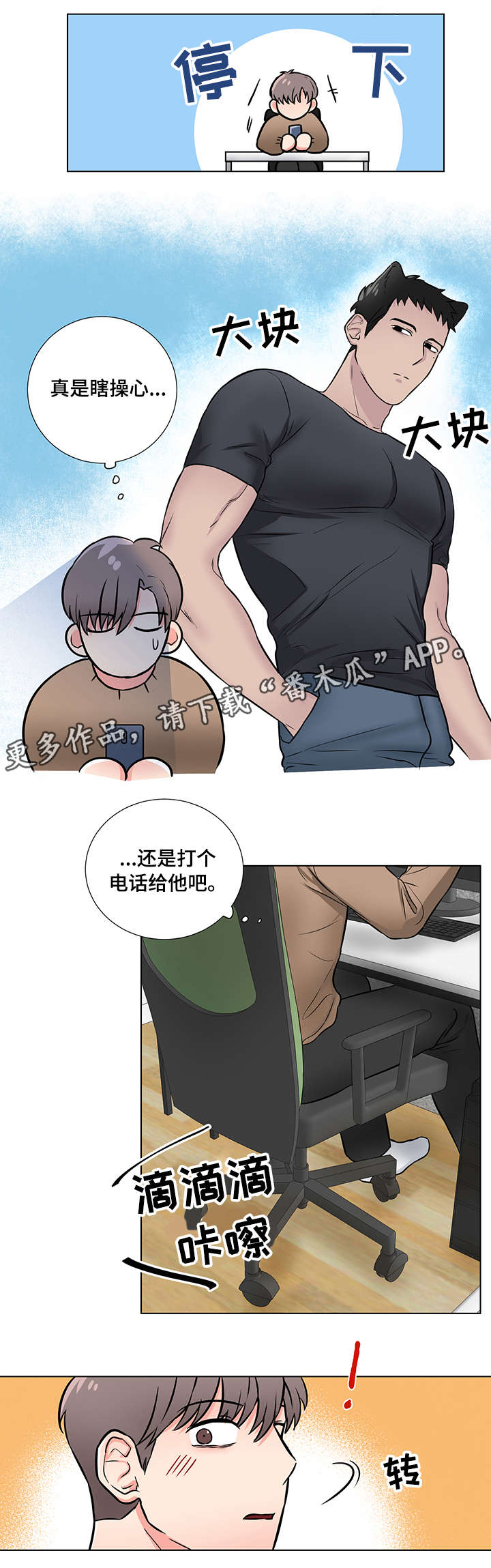 第12话0
