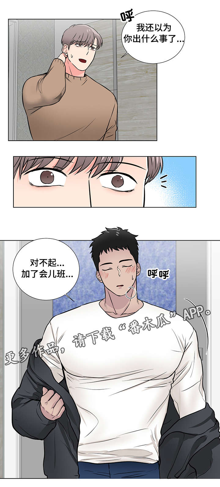 第12话2