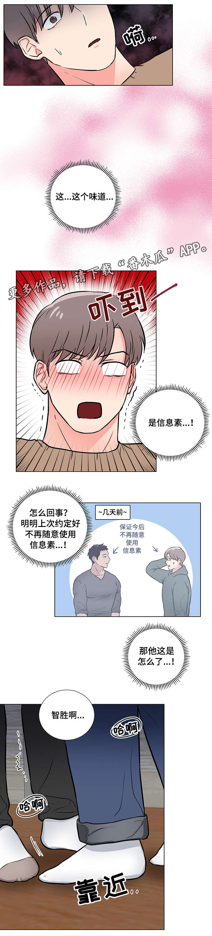 第12话7