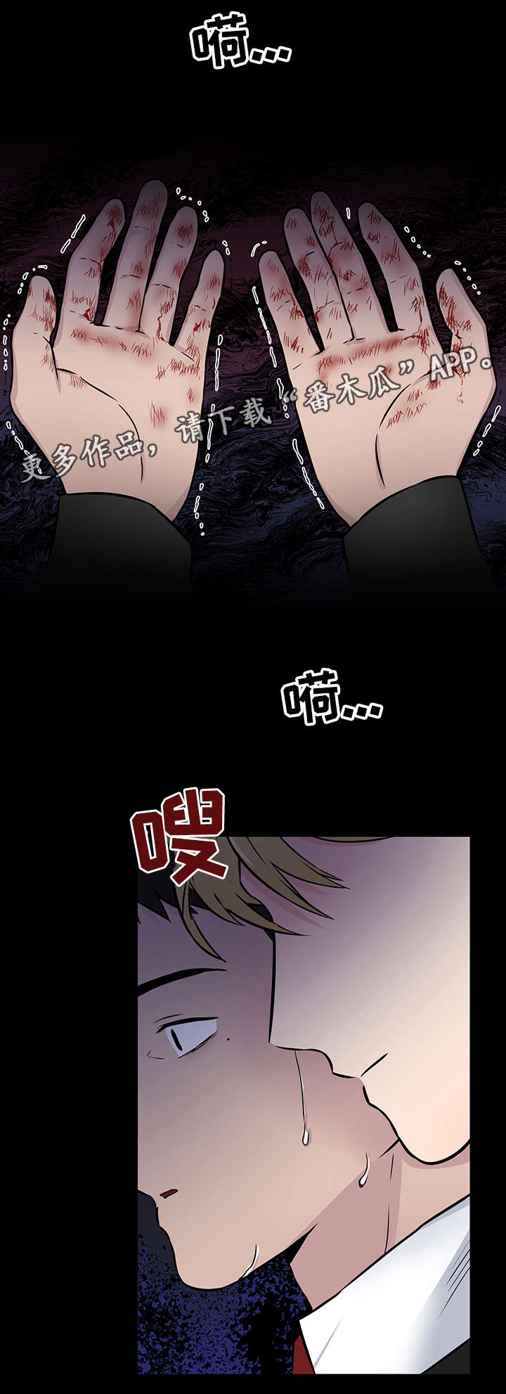 第11话1