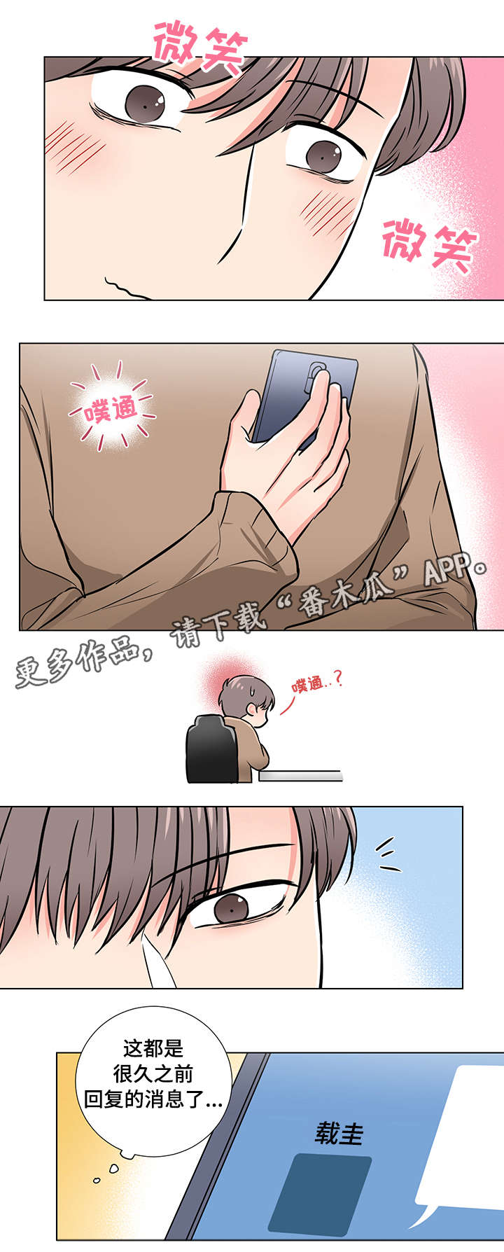 第11话11