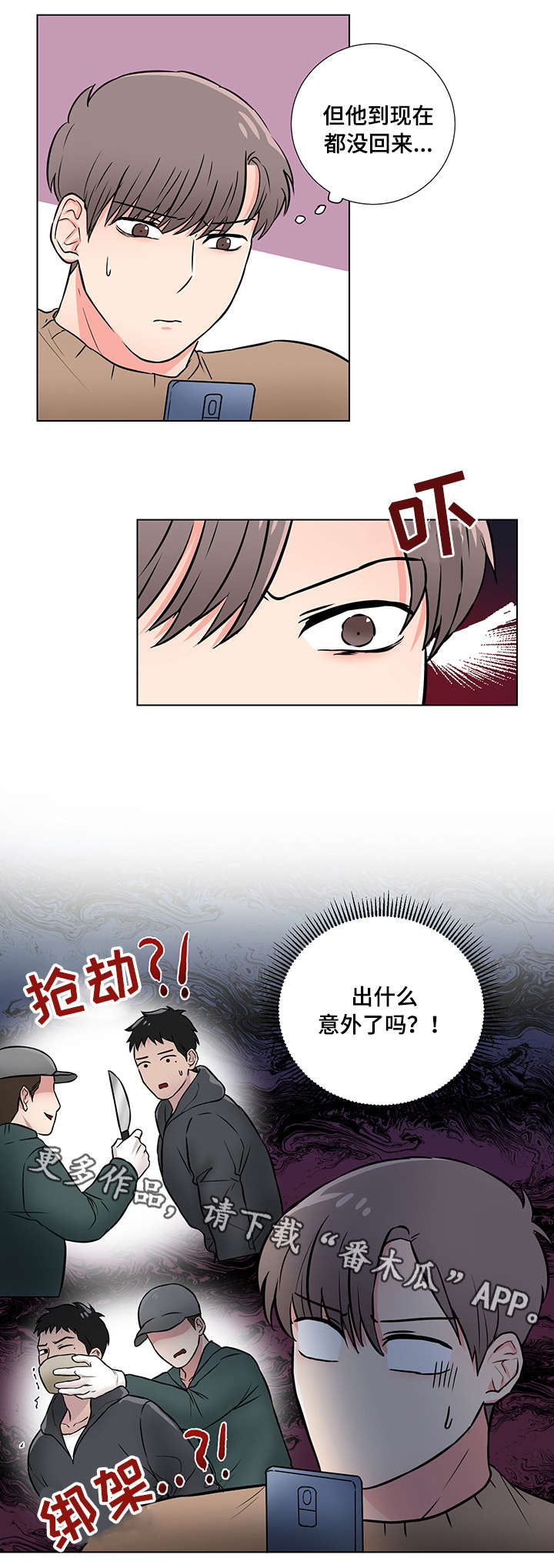第11话12
