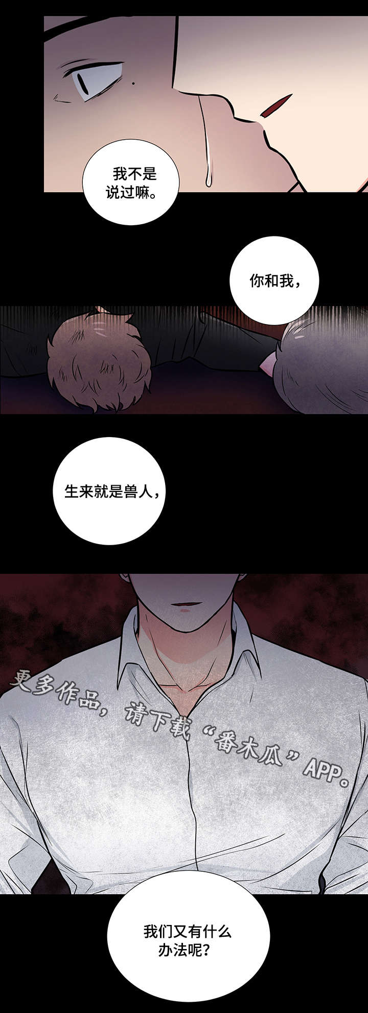 第11话2