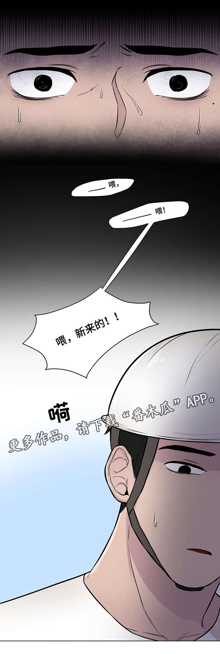 第11话3