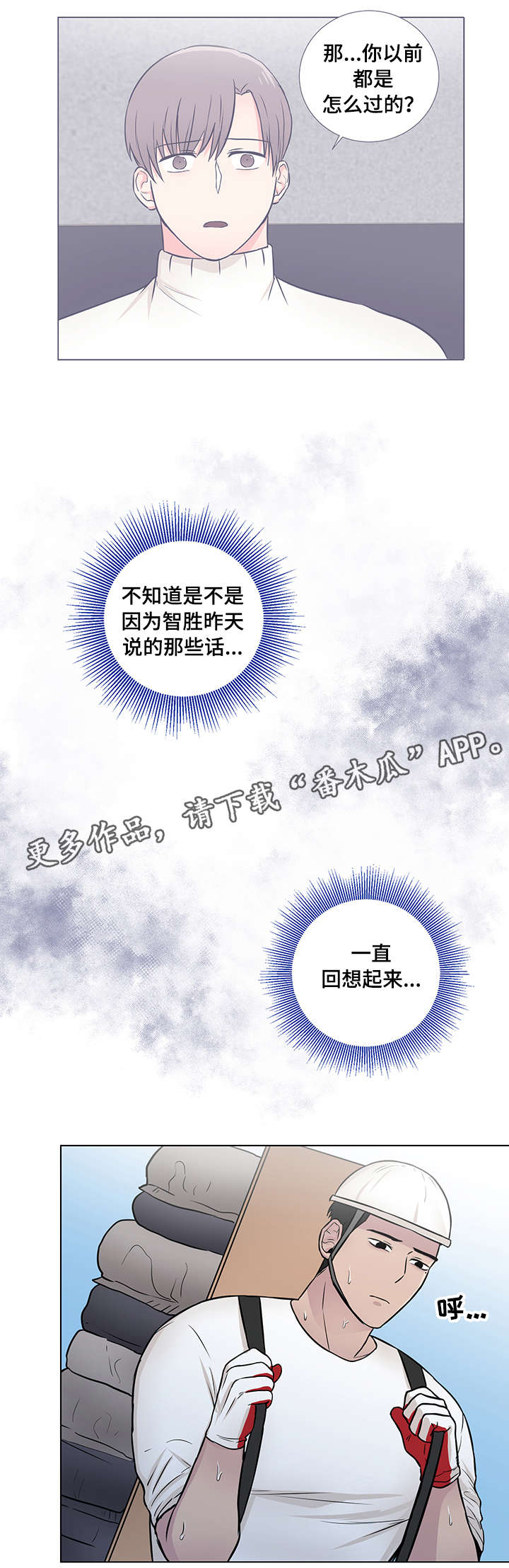 第11话5