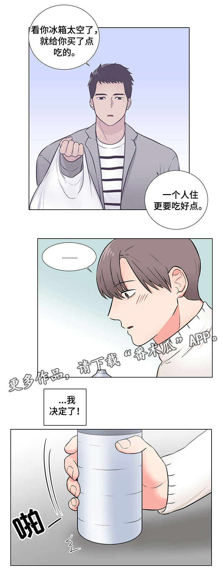 第10话0