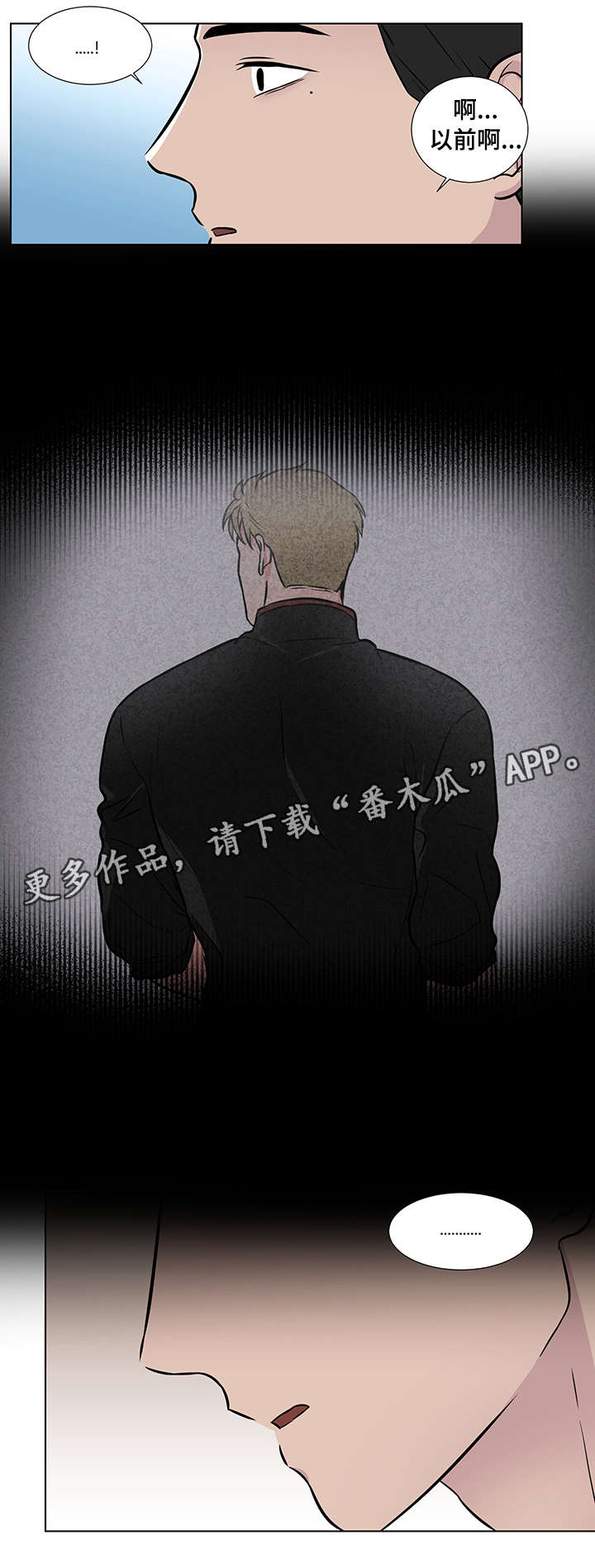第10话10