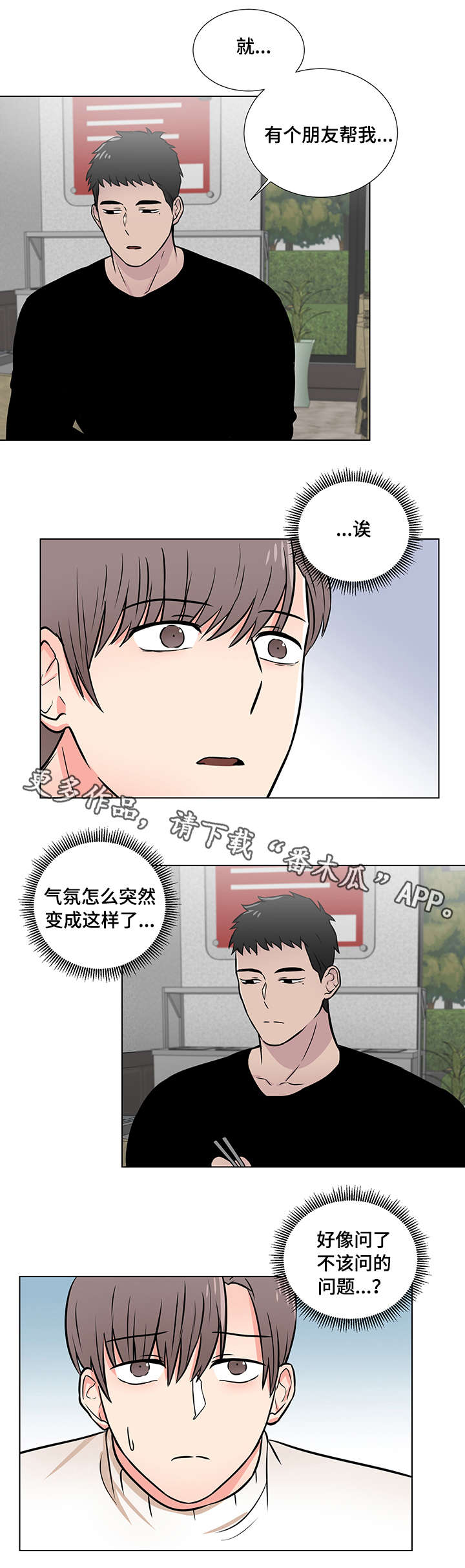 第10话11