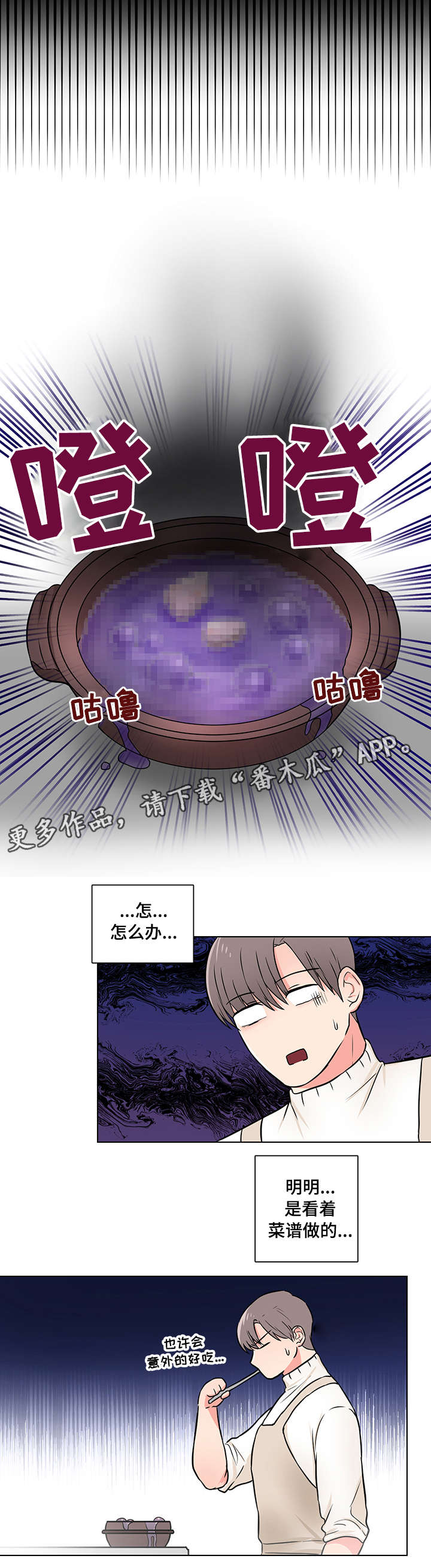 第10话2