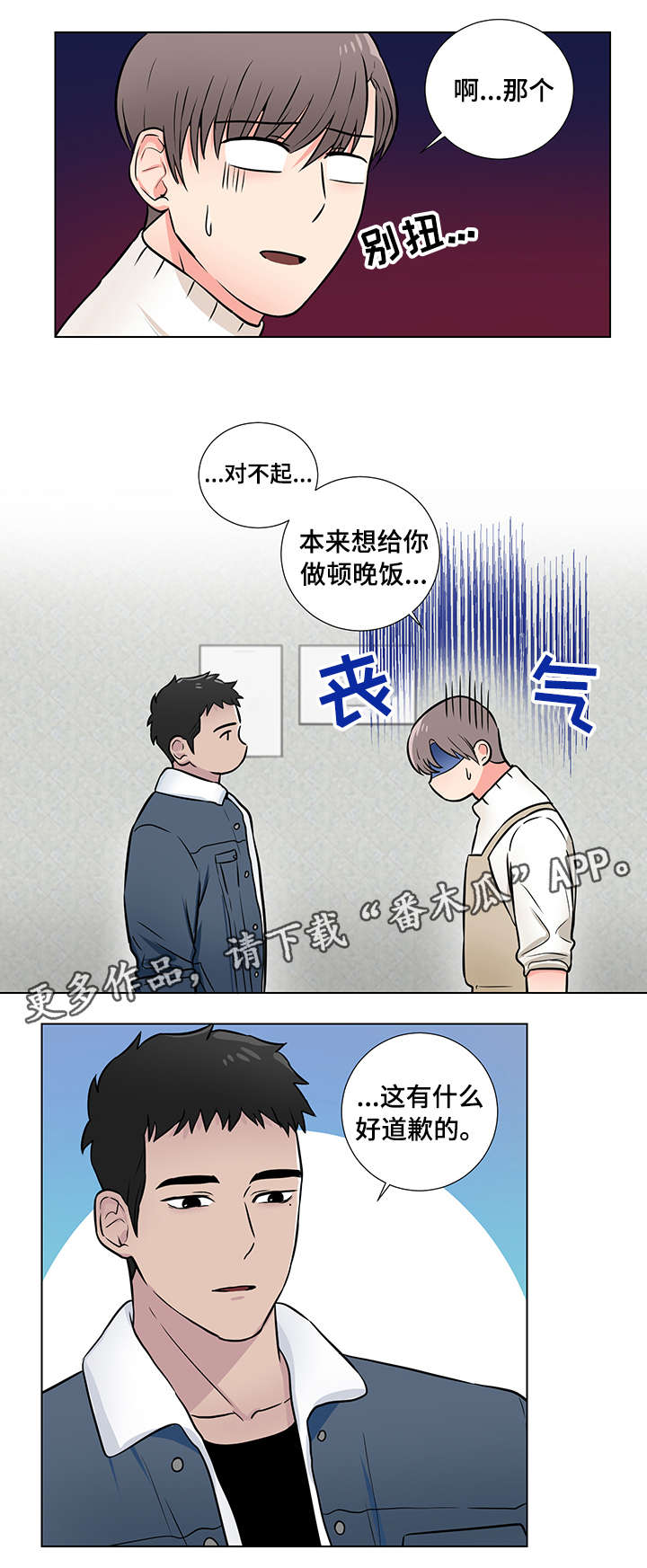 第10话4