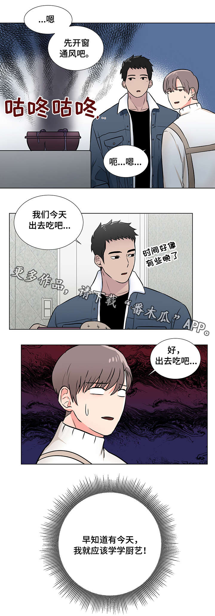 第10话5