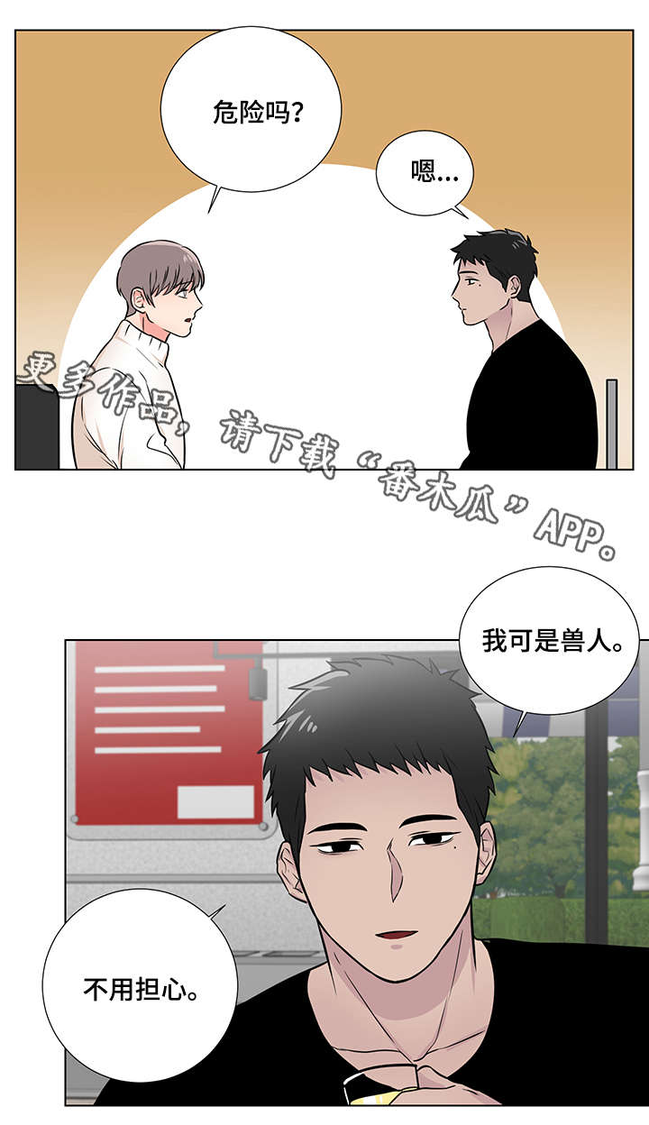 第10话7