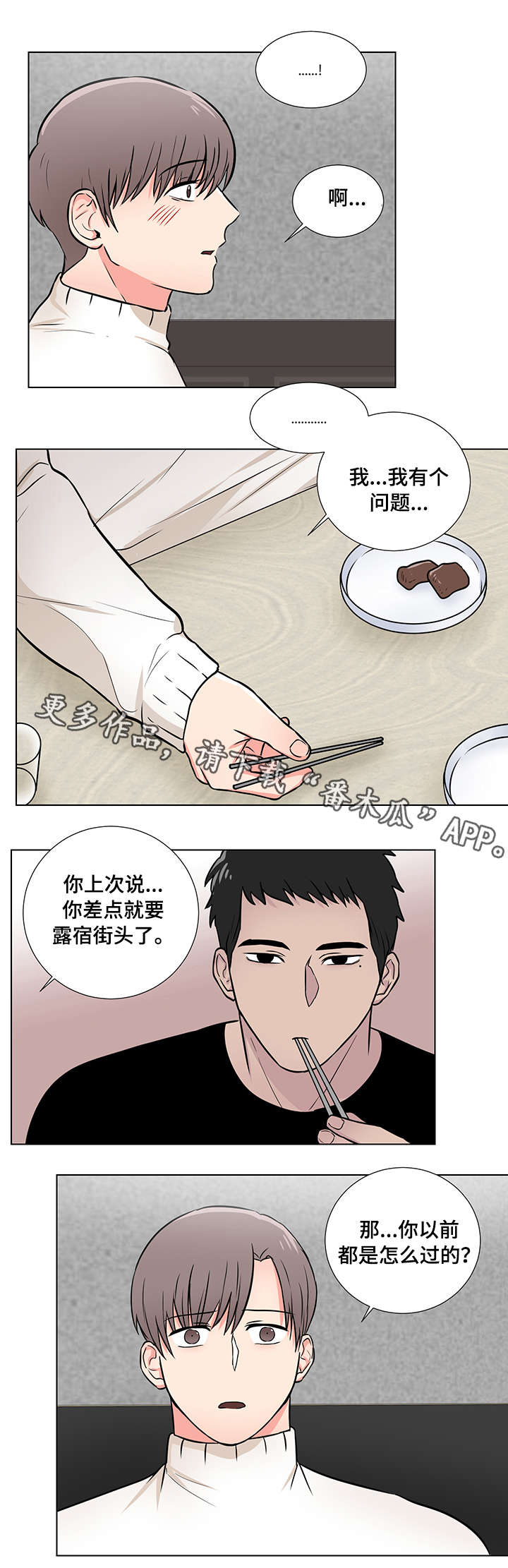 第10话9