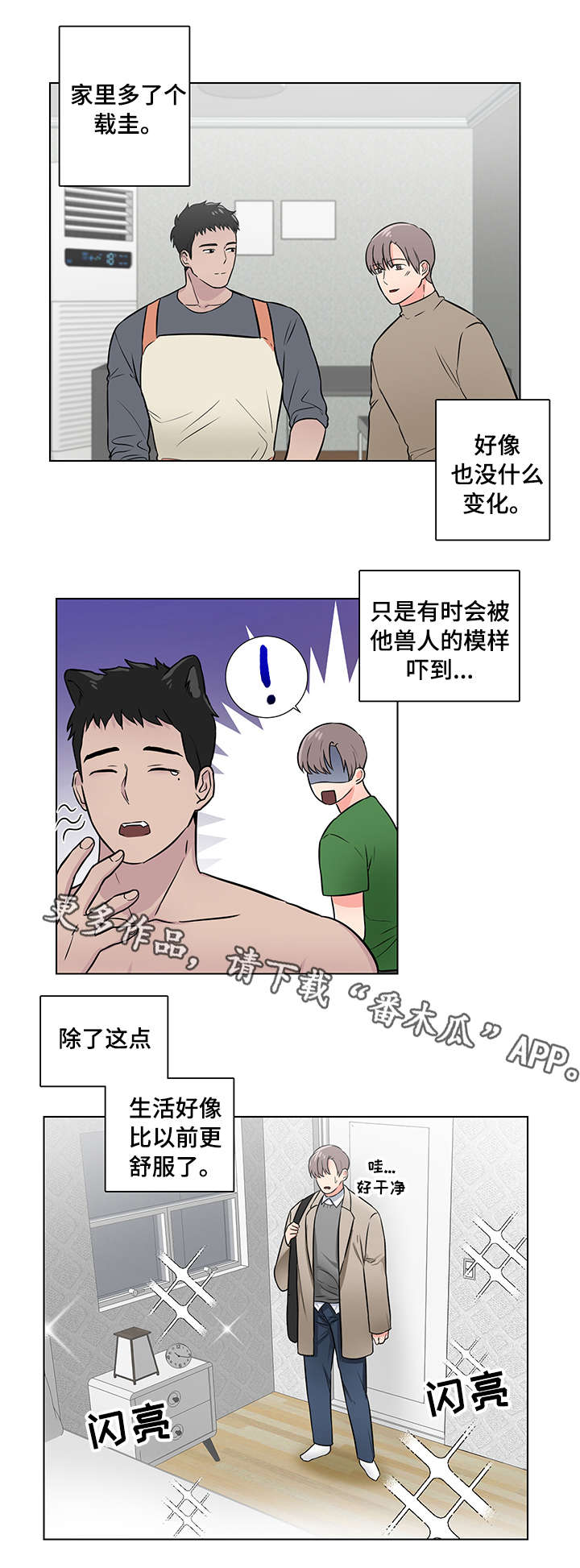 第9话0