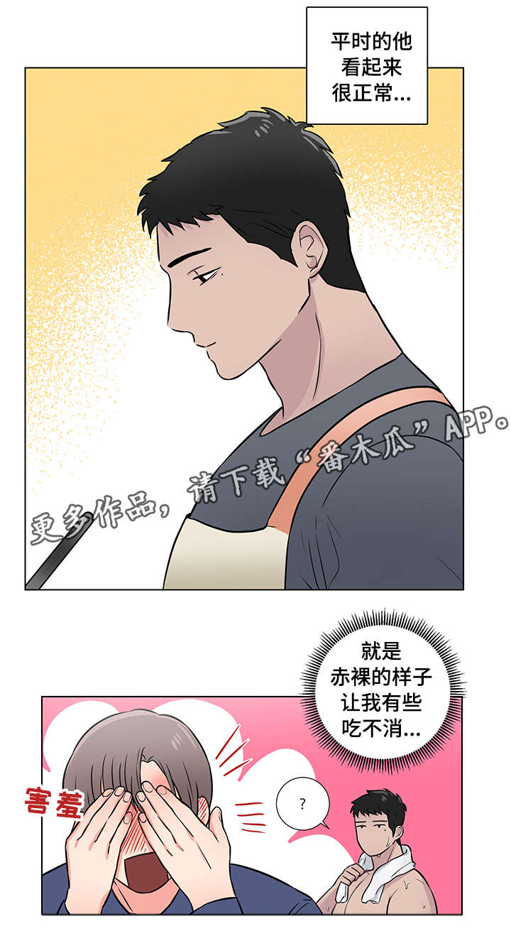 第9话1