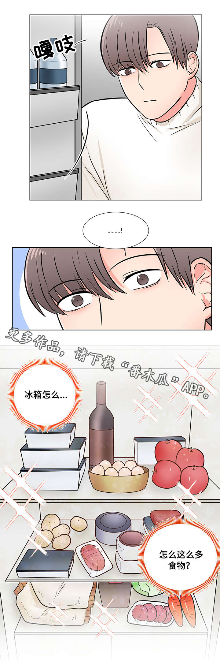第9话10
