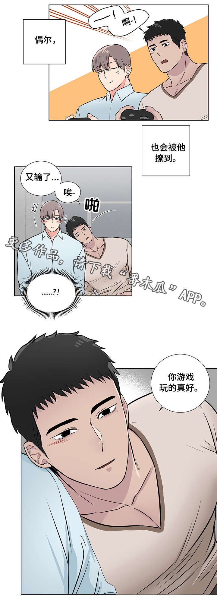 第9话2
