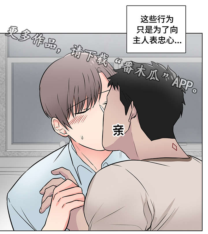 第9话4