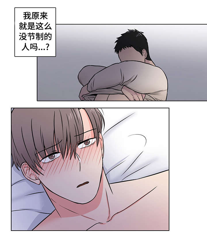 第9话6