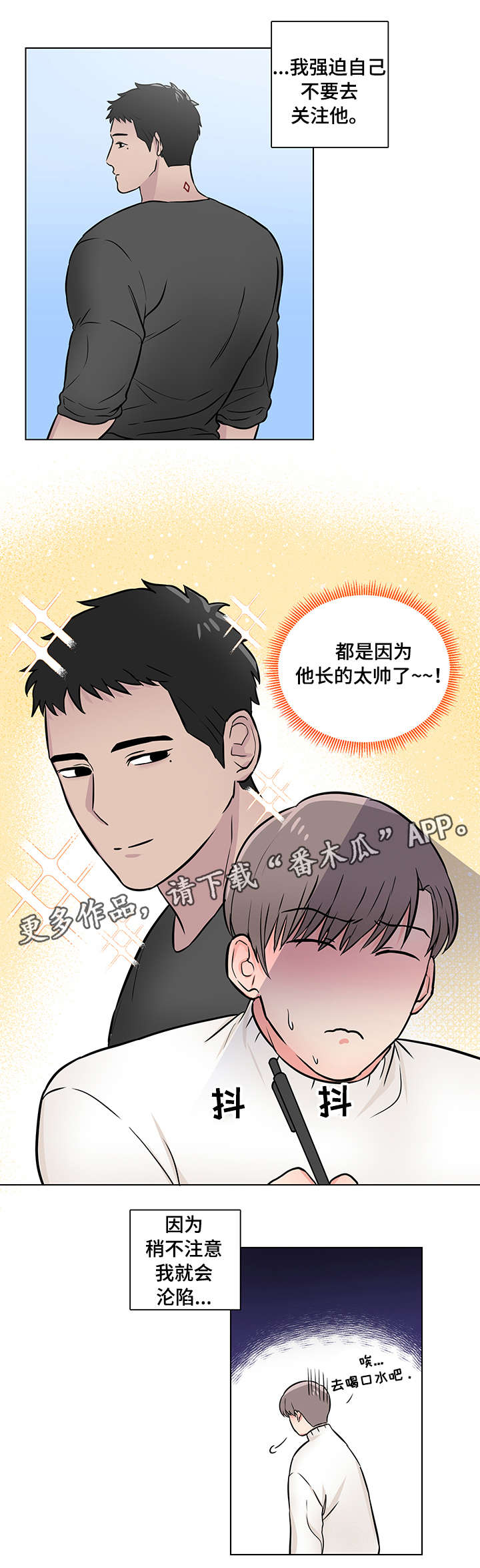 第9话9
