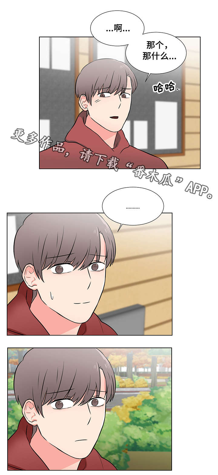 第8话0