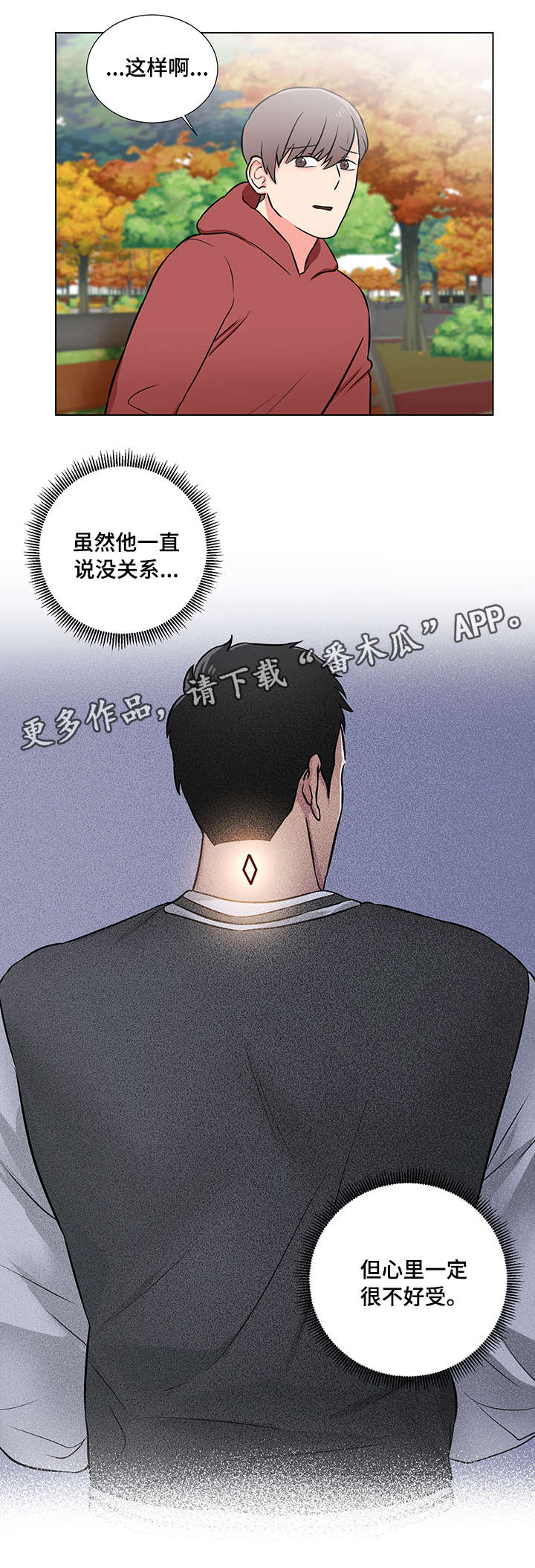 第8话2