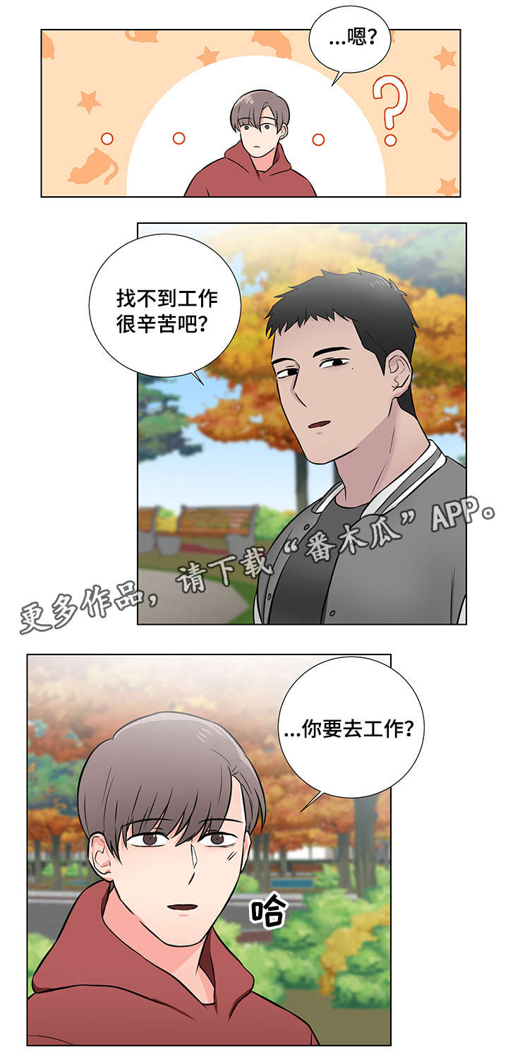第8话4