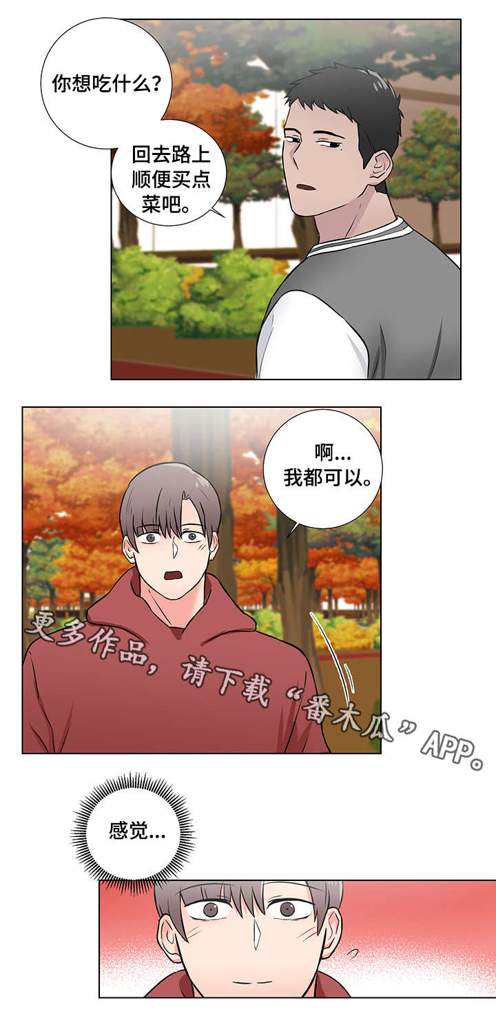 第8话7