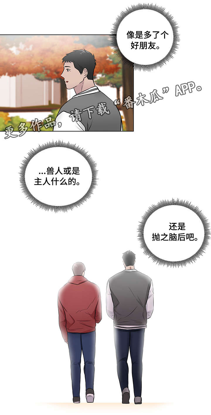 第8话8