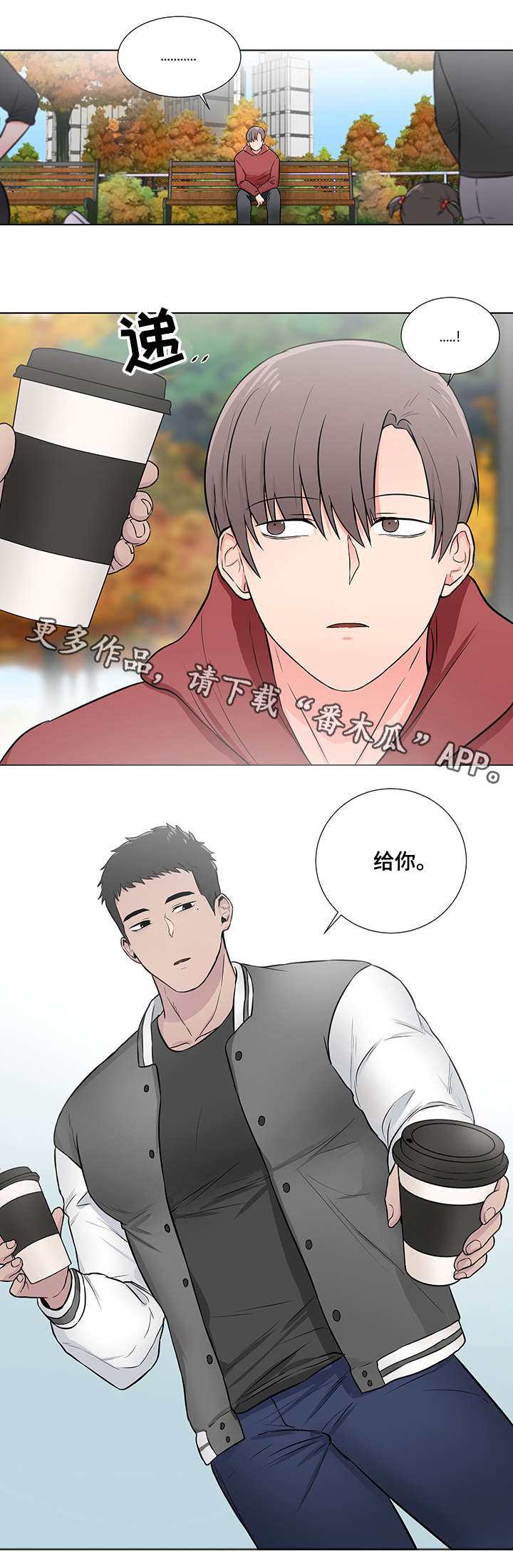 第7话1