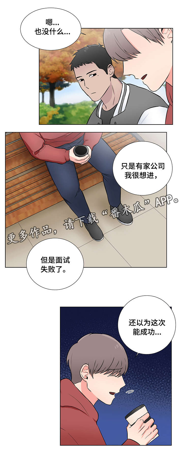 第7话4