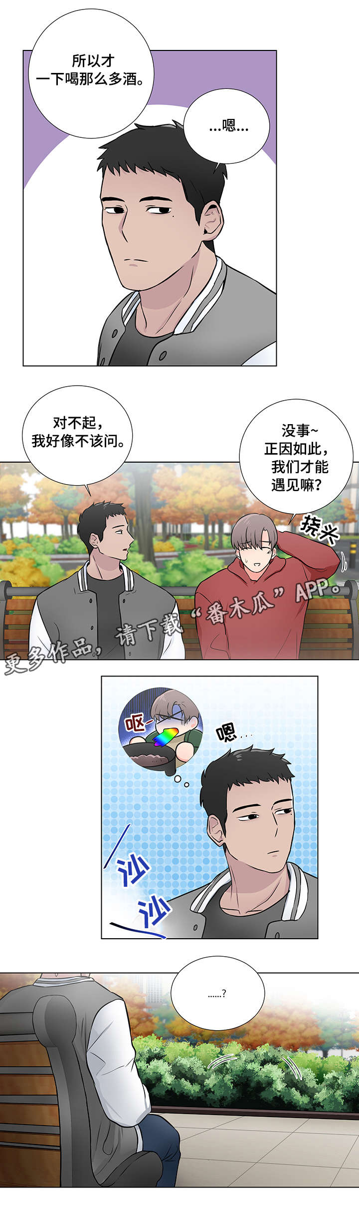 第7话5