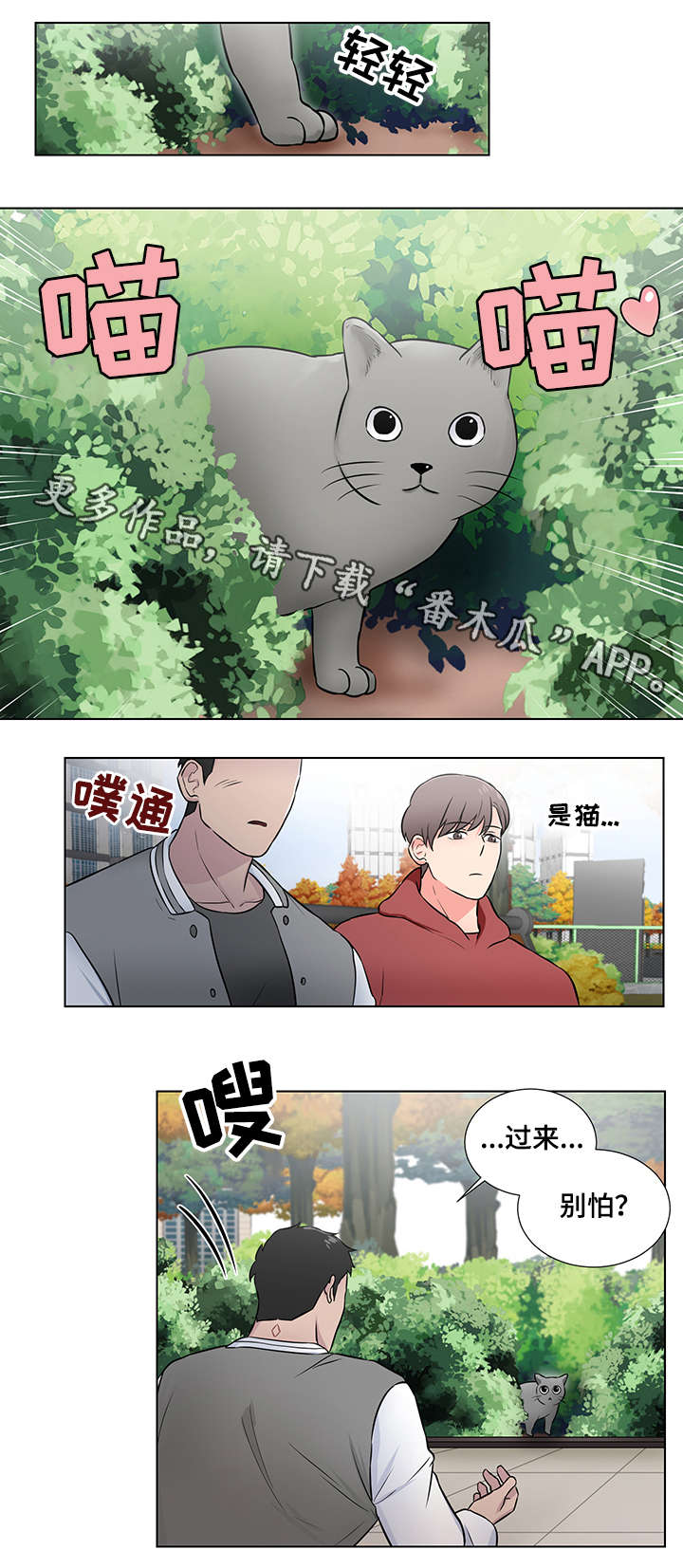 第7话6