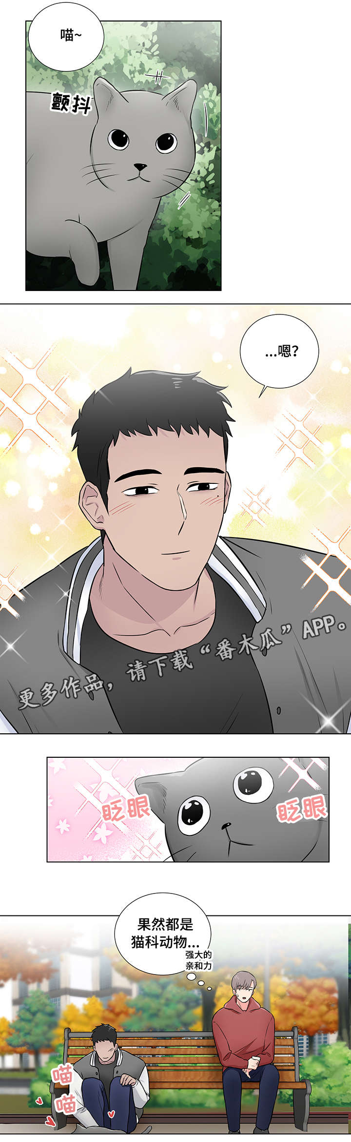 第7话7