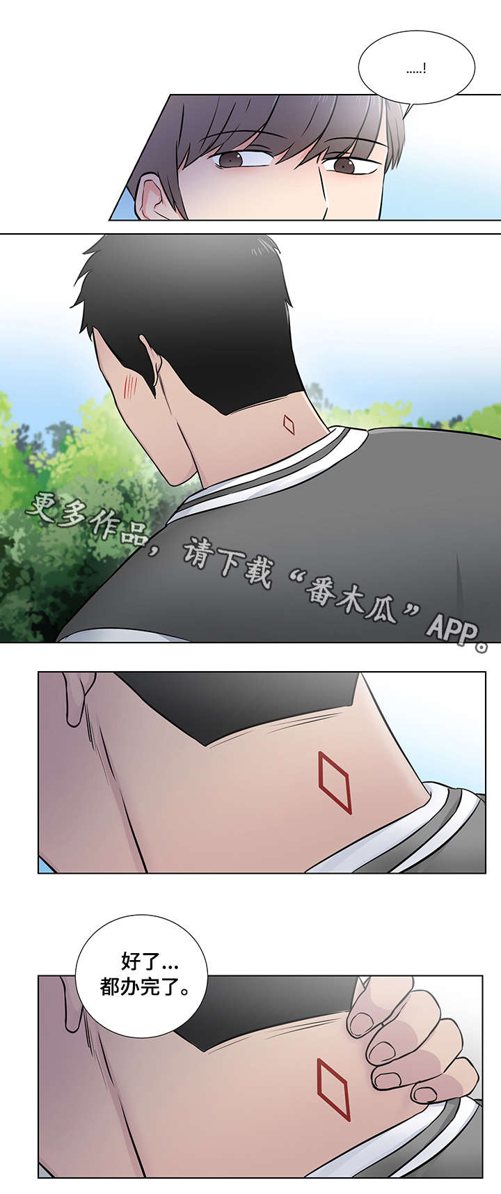 第7话8
