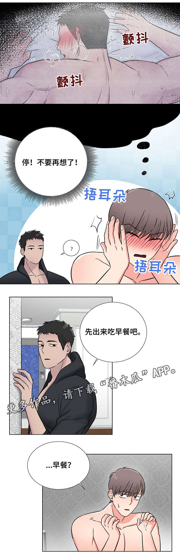 第6话0
