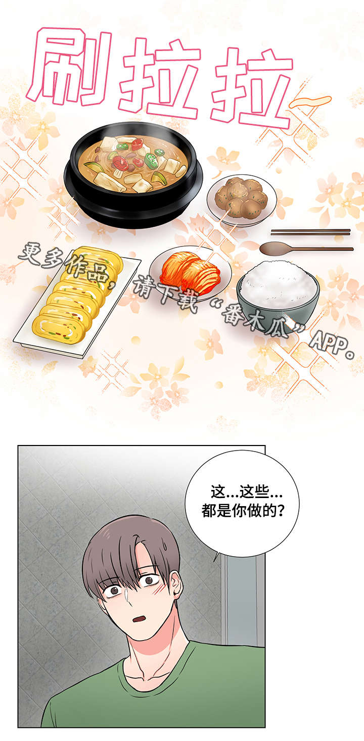 第6话1