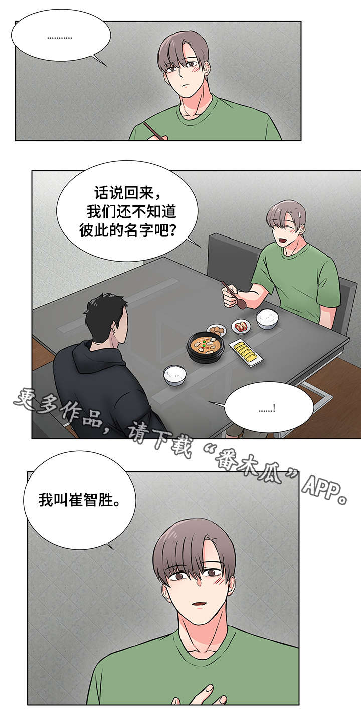 第6话3