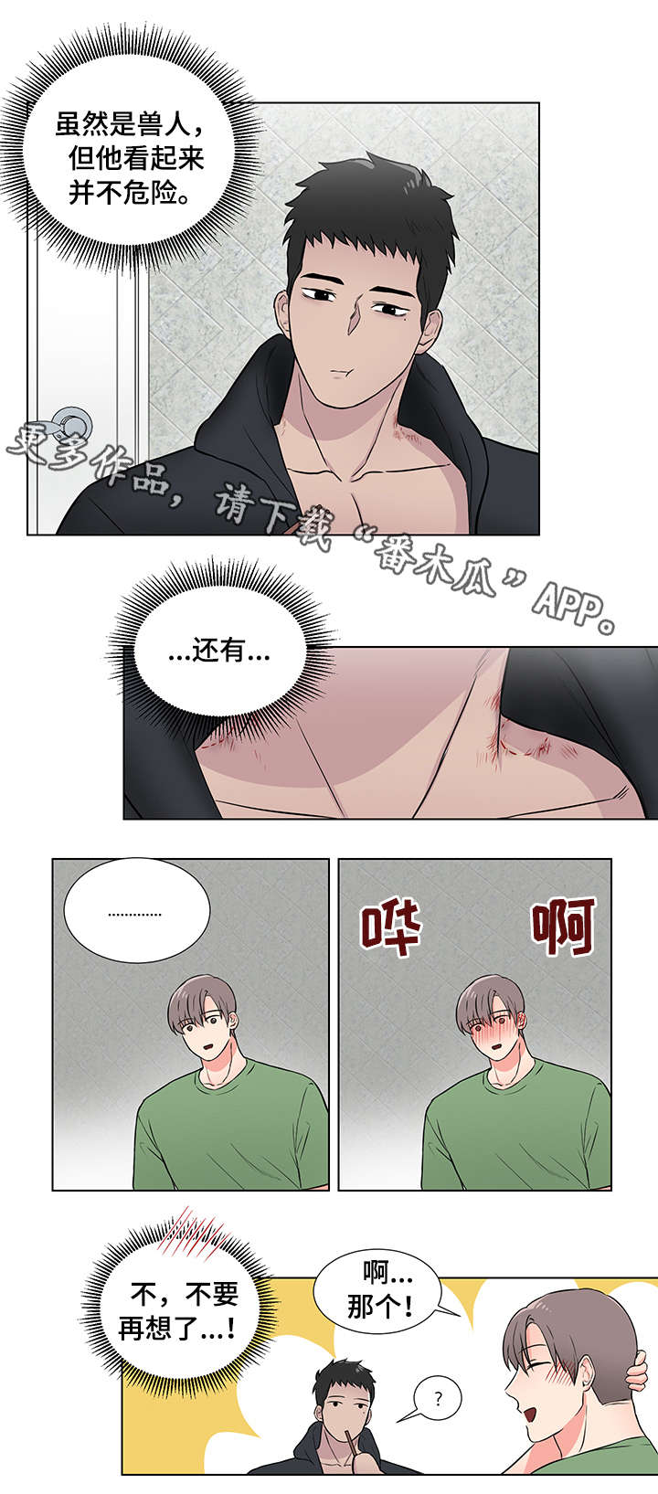 第6话5