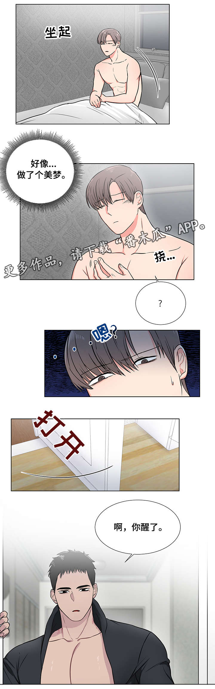 第5话1