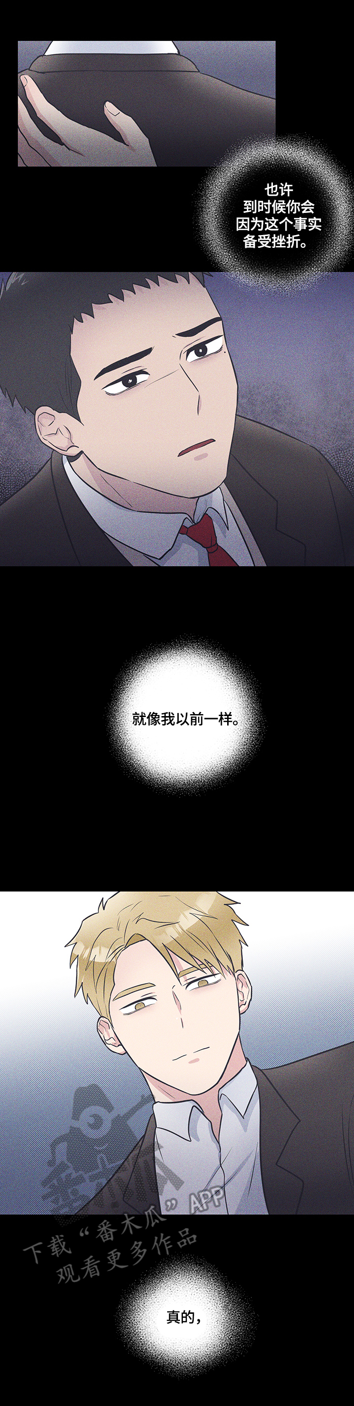 第5话16