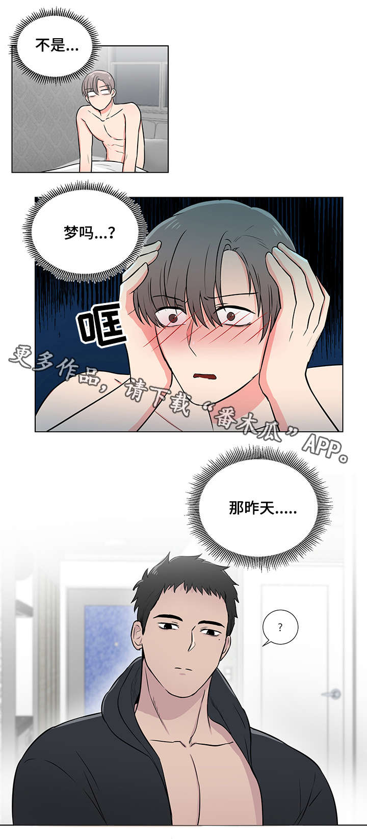 第5话2